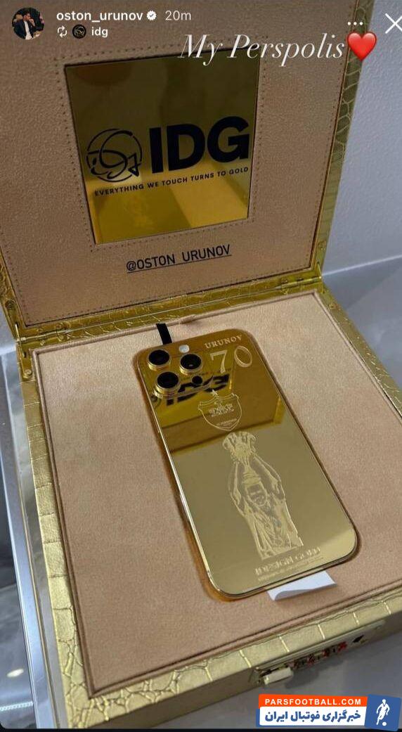 عکس| هدیه طلایی باشگاه پرسپولیس برای اوستون اورونوف‌