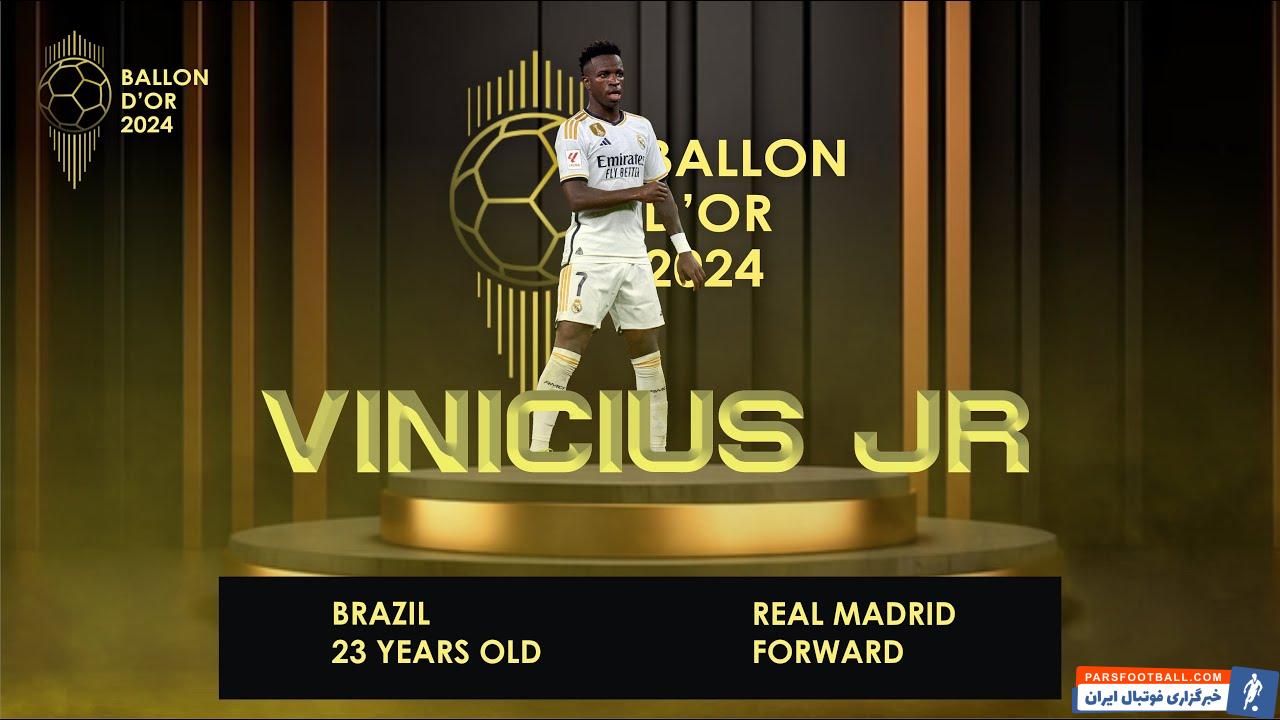 وینیسیوس جونیور و توپ طلایی که نیست