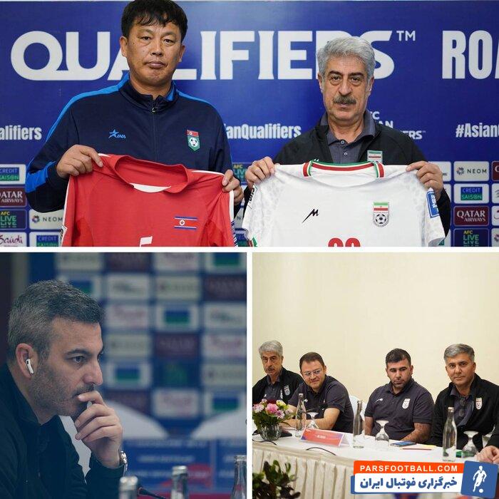 ایران با پیراهن سفید برابر کرهشمالی به میدان میرود