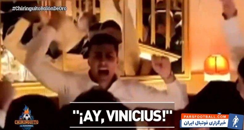 اظهارات رودری در مورد توهین به وینی در مهمانی جنجالی!