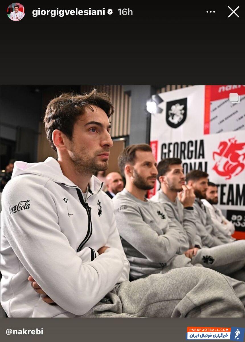 عکس| گولسیانی در مراسم ویژه تیم ملی!