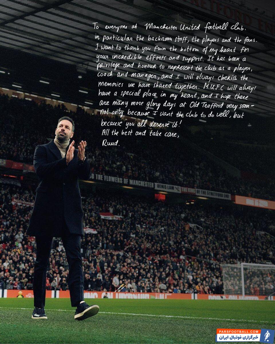 اسطوره محبوب منچستریونایتد پیام داد؛ سرمربیگری این تیم باعث افتخارم بود! +عکس