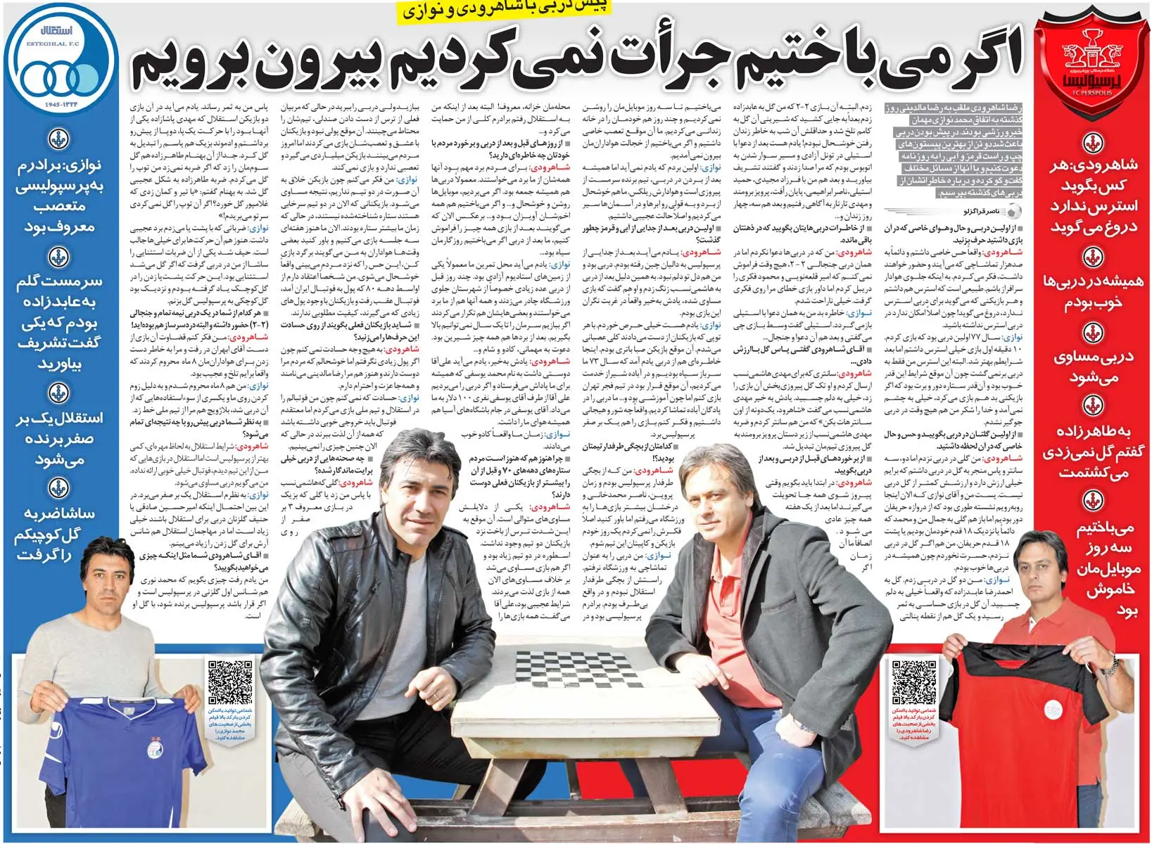 خبرورزشی‌گردی| نوازی: چند ساعت بعد از گل‌زنی به پرسپولیس من را به اداره آگاهی بردند/ به خاطر درگیری با استیلی از تیم ملی خط خوردم!