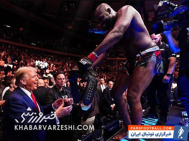 عکس| ترامپ کمربند UCF گرفت!