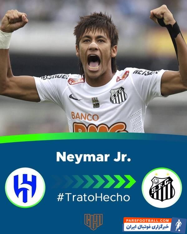 نیمار با سانتوس به توافق رسید