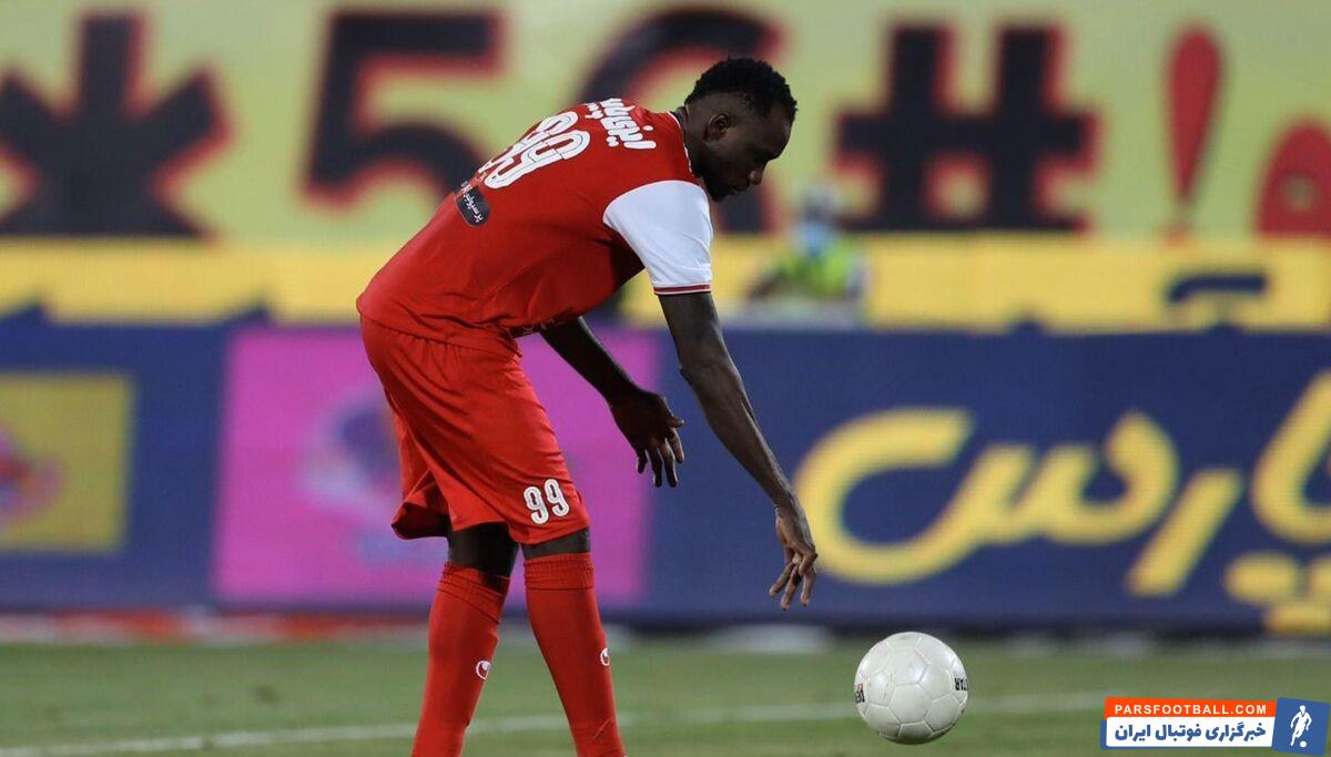 کریستین اوساگونا