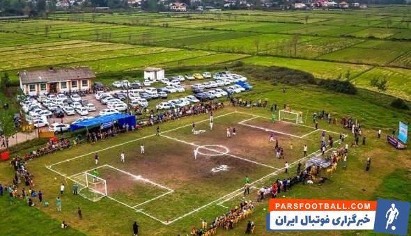 حیرت جهانیان از همزیستی فوتبال و طبیعت در لیالمان لاهیجان