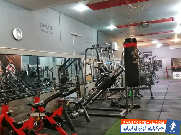 باشگاه بدنسازی دایان در مشهد