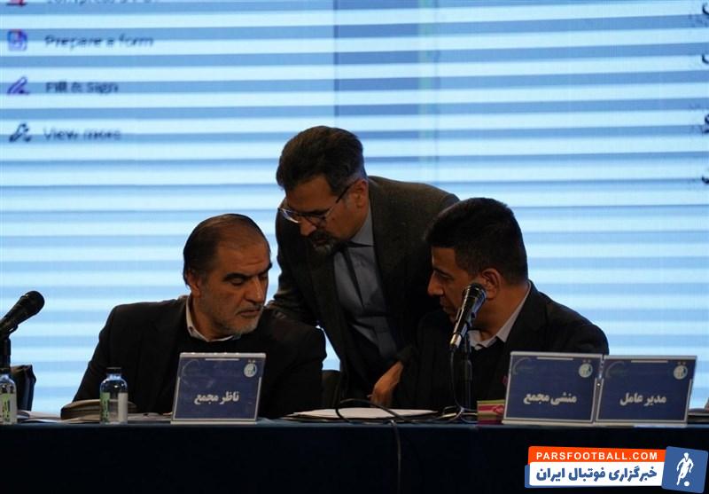 فوتبال , استقلال , 