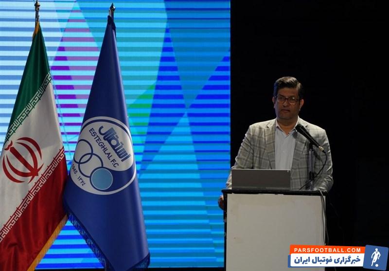 فوتبال , استقلال , 