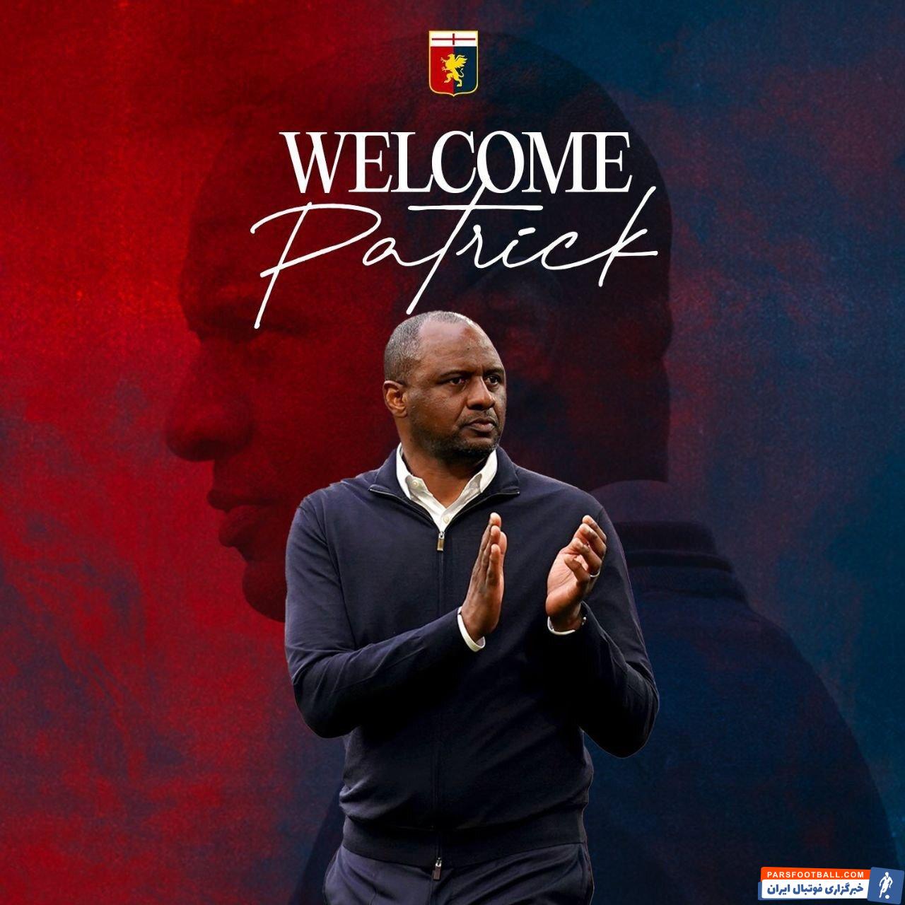 «پاتریک ویه‌را» رسما سرمربی تیم فوتبال «جنوا» شد