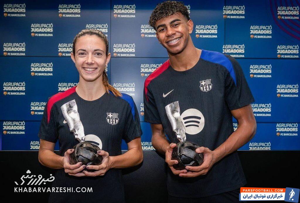 سورپرایز ستاره‌های زن و مرد بارسلونا/ دستاوردی دیگر برای لامین یامال و آیتانا بونماتی +عکس