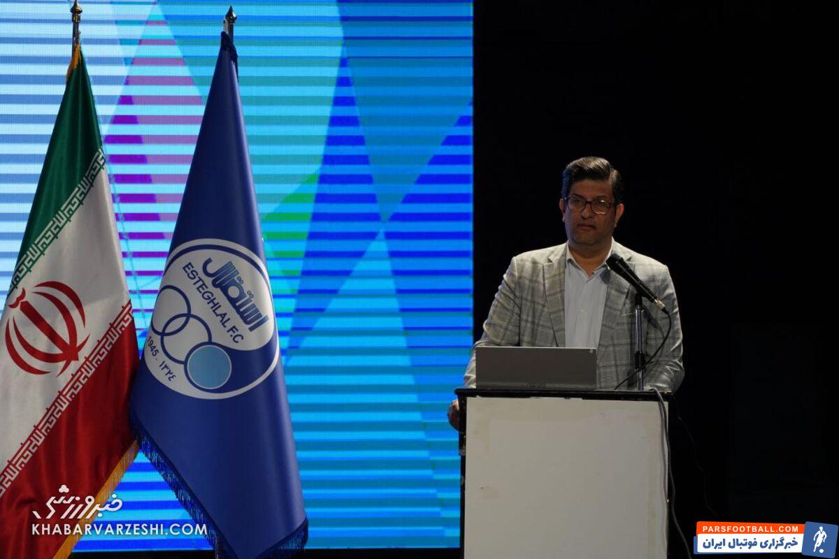 برگزاری مجمع عمومی باشگاه استقلال/ سمیعی: مشکل حق پخش و تبلیغات محیطی به ما ضربه زد/ بعد از دو سال مجوز حرفه‌ای گرفتیم