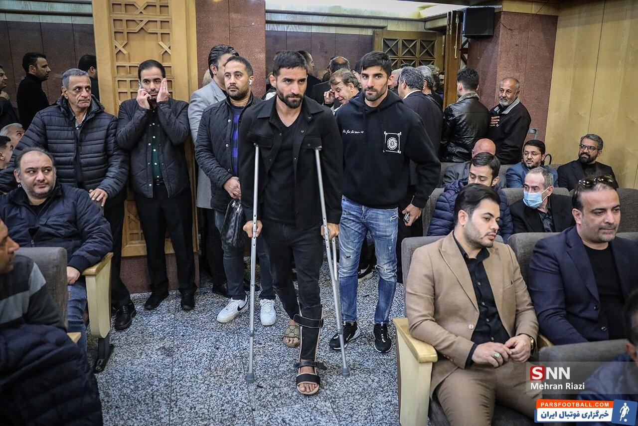 عکس | ستاره استقلال با عصا در مراسم ختم