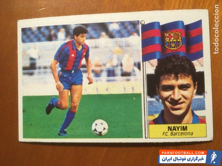 نعیم در بارسلونا