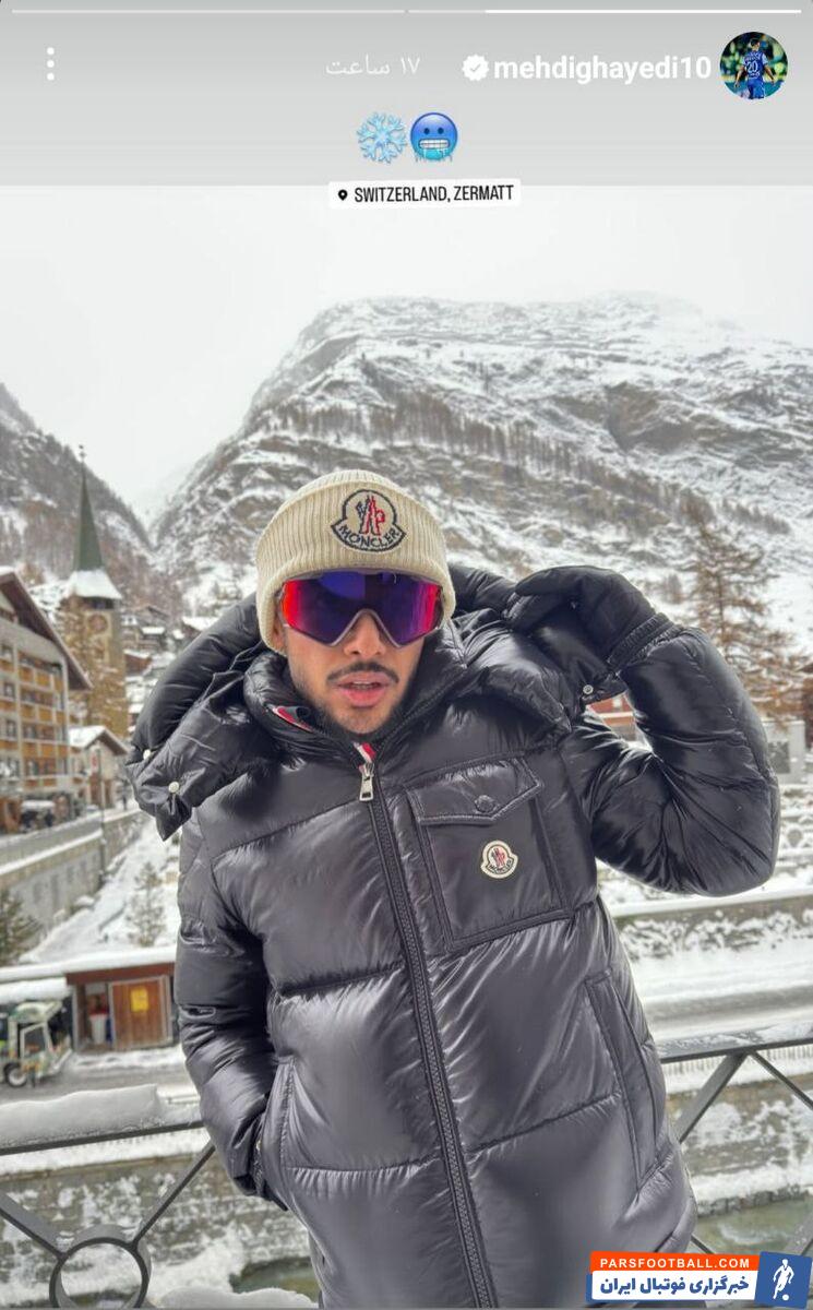 عکس| سفر مهدی قایدی به سرزمین اسکی