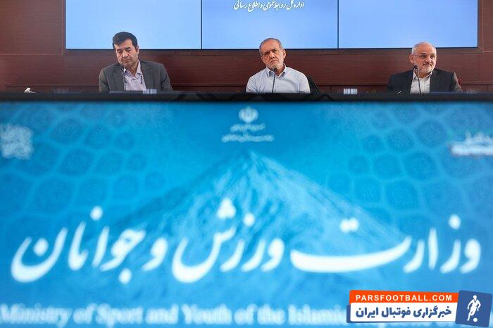 آغاز فصل جدید در ورزش؛ تاکید رئیس جمهور بر عدالت و انحصارزدایی از اماکن ورزشی