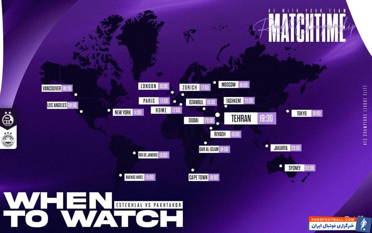 زمان پخش بازی استقلال و پاختاکور در شهرهای مختلف جهان