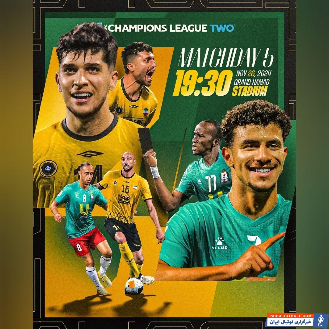 عکس| پوستر AFC  برای دیدار سپاهان مقابل الوحدات