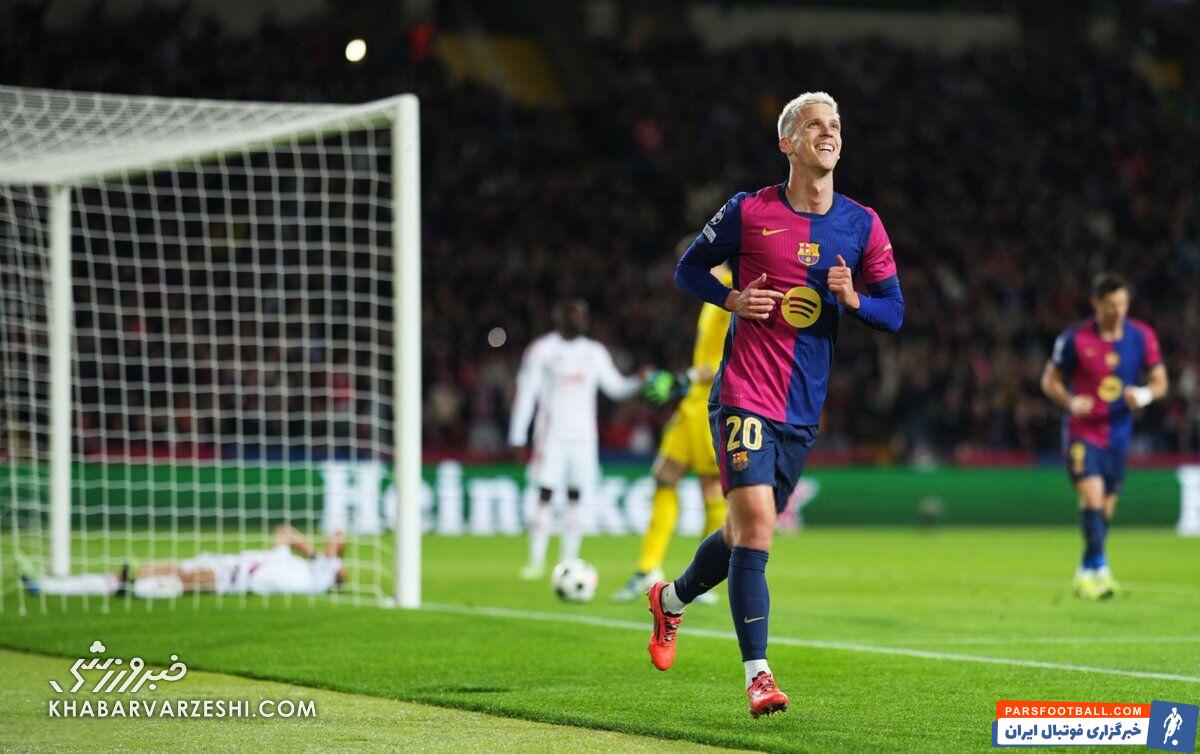 بارسلونا - برست