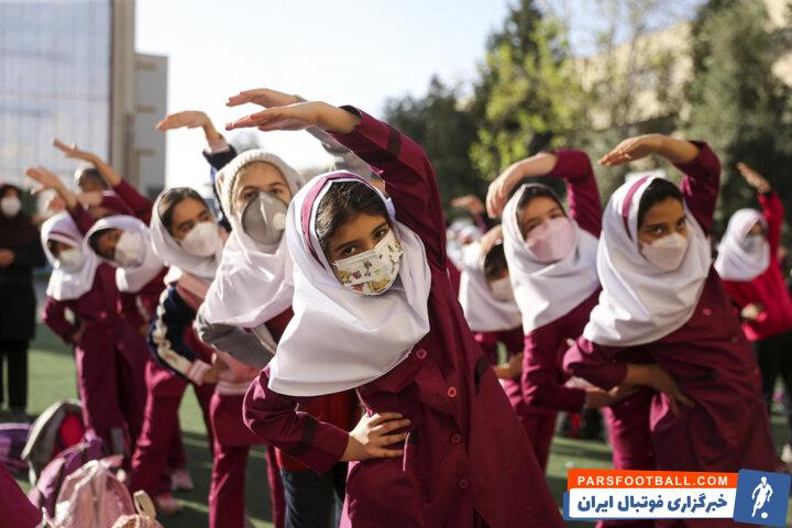 ورزش در مدارس، پایه ریزی شور و نشاط در نسلهای آینده