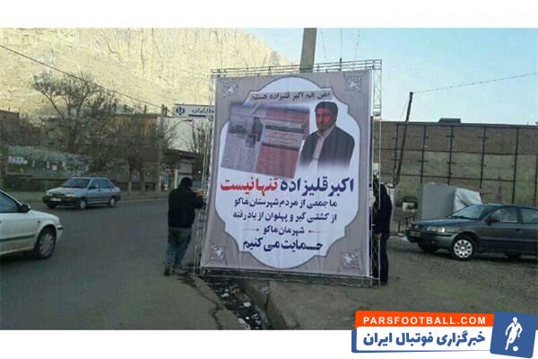 درخواست مادر کشتی‌گیر ماکویی از خادم و دبیر؛ کمک کنید