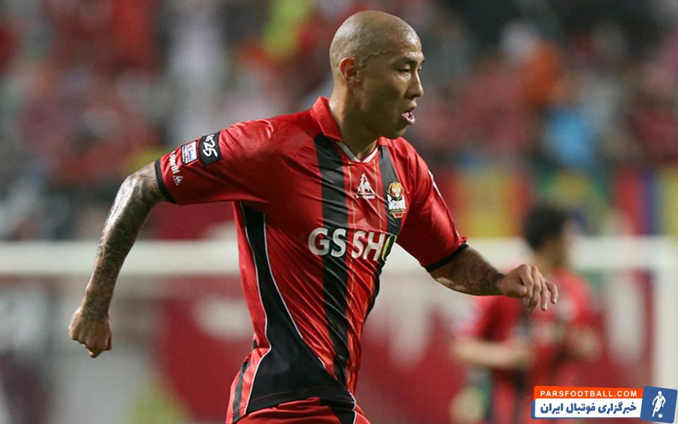 چا دو ری در اف سی سئول