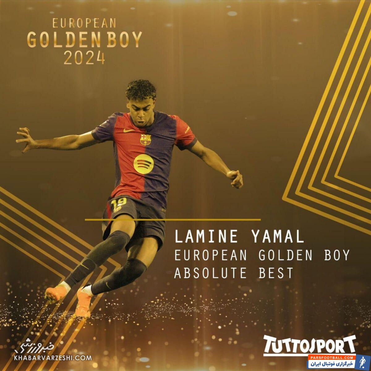 یامال، پسر طلایی فوتبال جهان شد