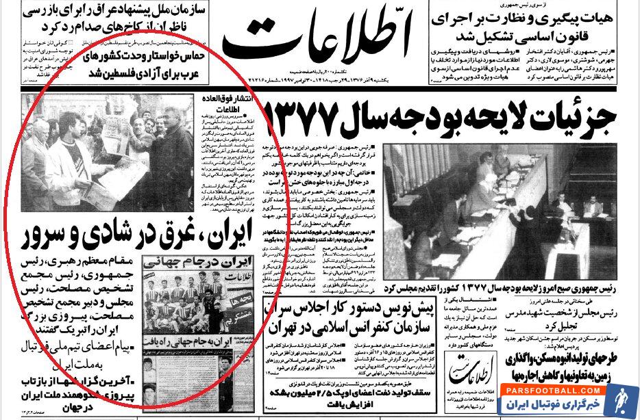 رئیس وقت فدراسیون فوتبال: توی کار ما می‌گذاشتند که تیم نرود جام جهانی/ پول رفتن به استرالیا را نداشتیم