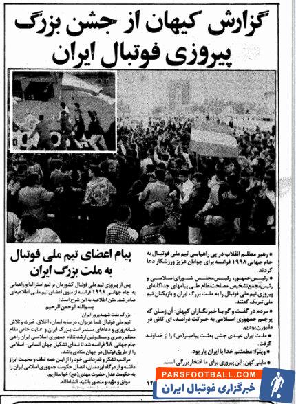 رئیس وقت فدراسیون فوتبال: توی کار ما می‌گذاشتند که تیم نرود جام جهانی/ پول رفتن به استرالیا را نداشتیم