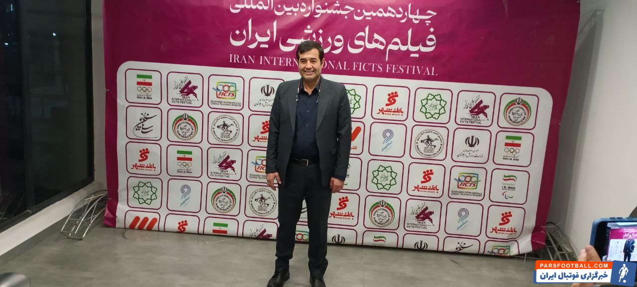 حضور وزیر ورزش در چهاردهمین جشنواره بین‌المللی فیلم‌های ورزشی