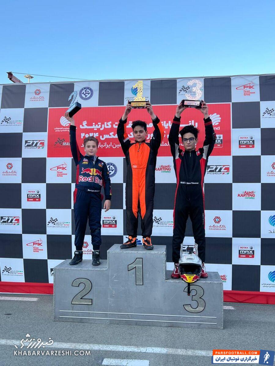معرفی نفرات برتر راند پایانی کارتینگ قهرمانی کشوری روتکس مکس ۲۰۲۴ و انتخاب قهرمانان جهت شرکت در مسابقات جهانی +تصاویر