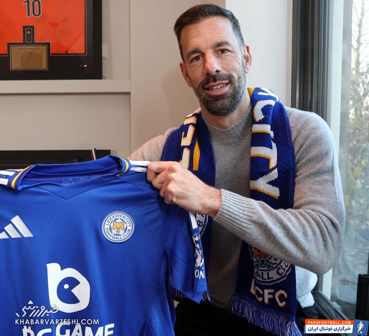 فان‌نیستلروی سرمربی لسترسیتی شد +عکس