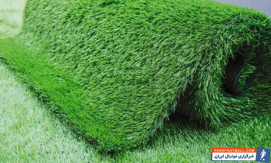 بهترین برند چمن مصنوعی در ایران کدام است؟