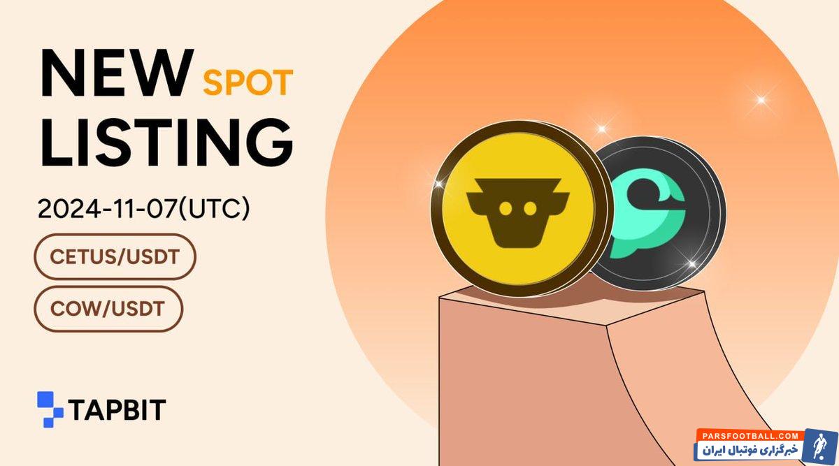 صرافی ارز دیجیتال تپ بیت Tapbit برای ایرانی ها