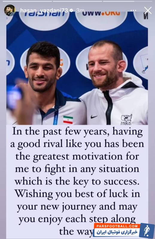 واکنش حسن یزدانی به خداحافظی دیوید تیلور