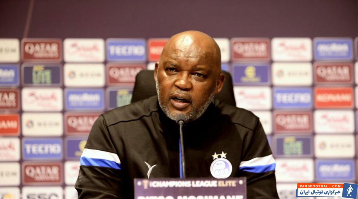 پیتسو موسیمانه