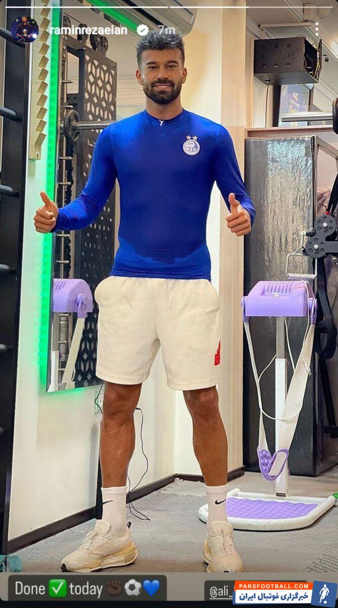 رامین رضاییان با انتشار پیامی از آمادگی دوباره خود خبر داد