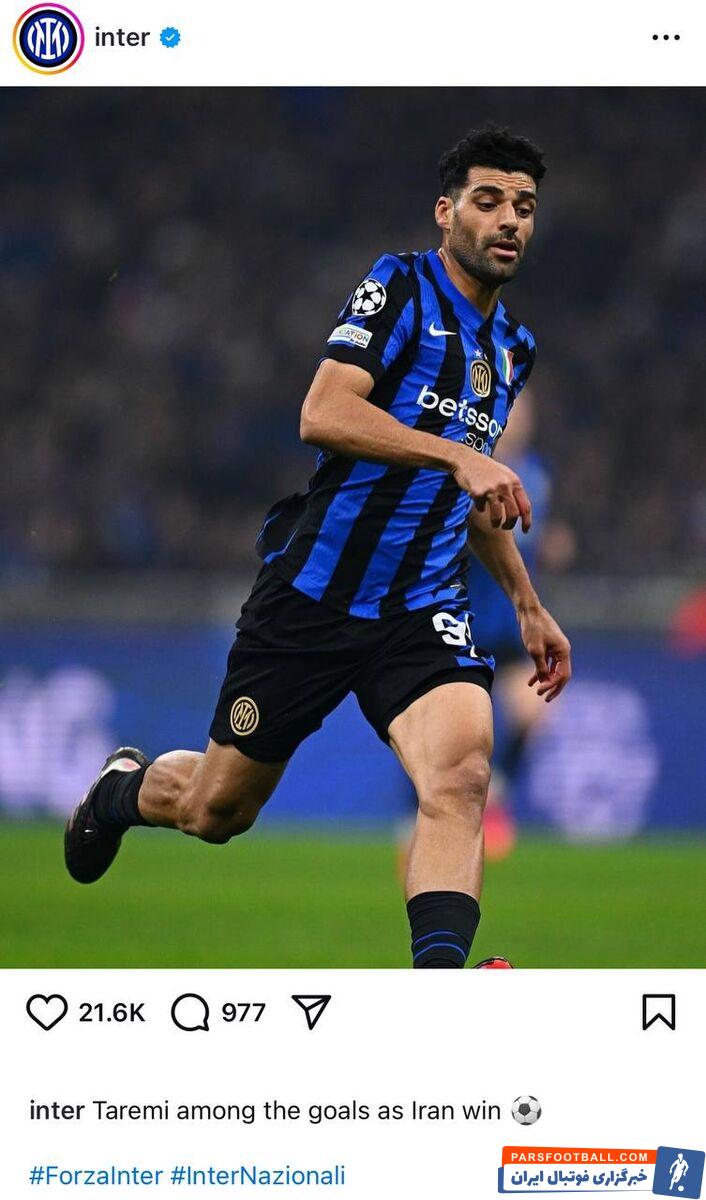 اینتر : گلزنی طارمی در جریان پیروزی ایران