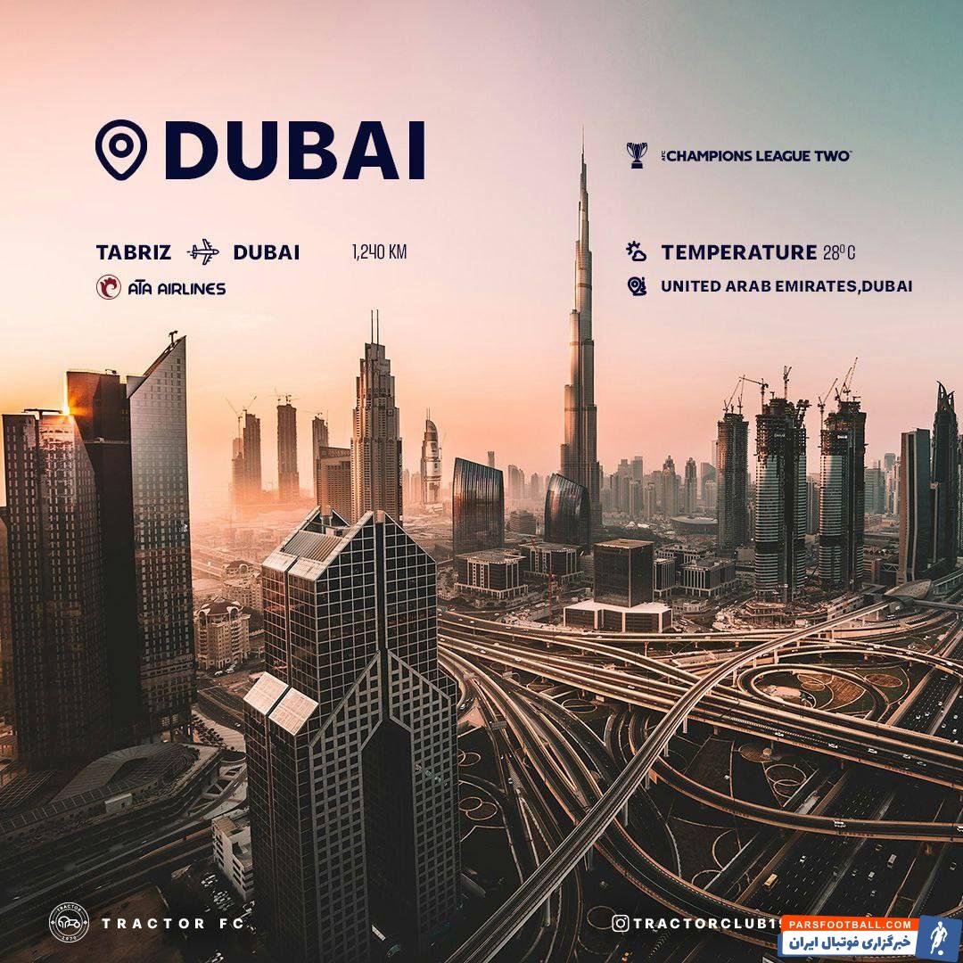 تراکتور از پوستر دیدار مقابل الوکره قطر رونمایی کرد