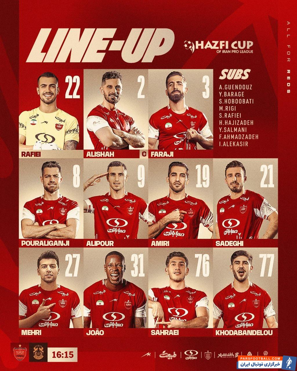 پرسپولیس ؛ گاریدو ترکییب سرخ پوشان را برای تقابل با مس سونگون اعلام کرد