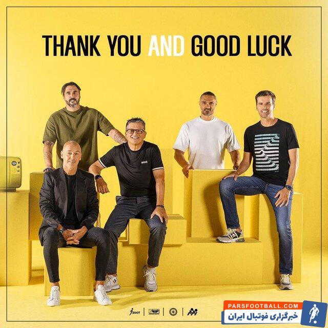 هوگو آلمیدا به هراه سایر مربیان از سپاهان جدا شدند