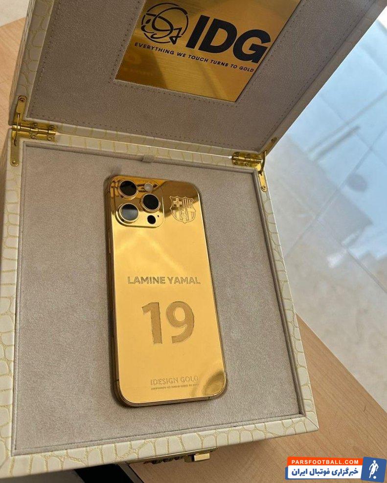 یامال ؛ اهدای آیفون سفارشی 12 هزار یورویی از سوی رافینیا به لامین یامال