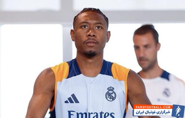 آغار کار با توپ داوید آلابا مدافع رئال مادرید