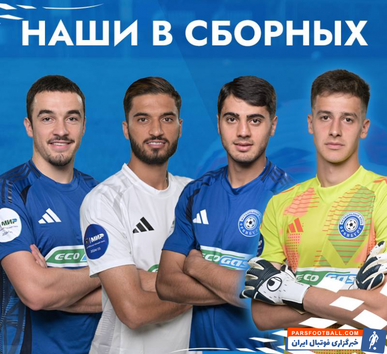 اورنبورگ ؛ آرزوی موفقیت باشگاه اورنبورگ روسیه با طراحی یک پوستر برای ملی پوشان