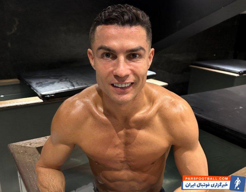 رونالدو ؛ تصویری از رونالدو در حمام آب یخ جزئی از فرمول ریکاوری 