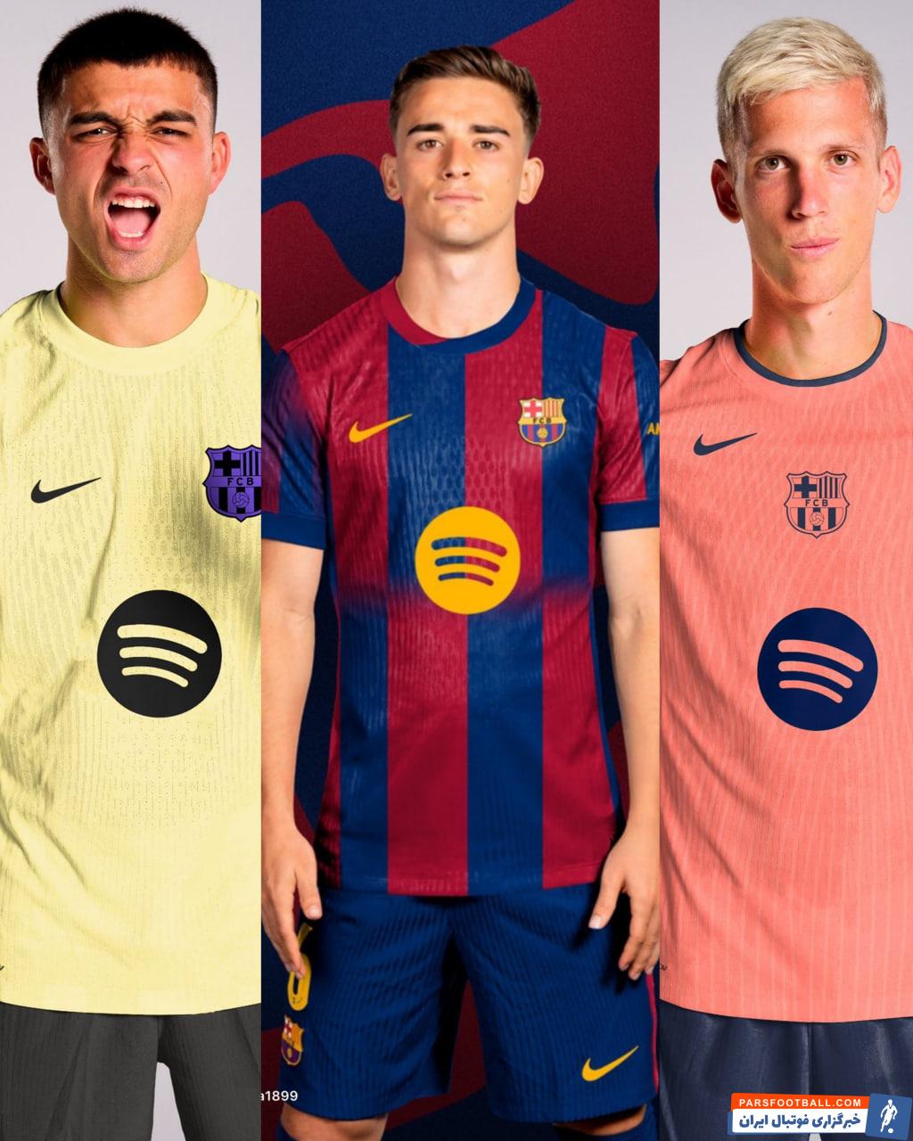 بارسلونا ؛ تصاویر طرح پیراهن های فصل 2025/2026 باشگاه بارسلونا 