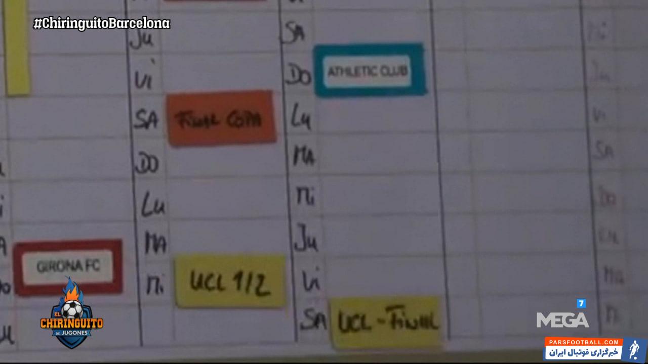 فلیک ؛ درج تاریخ بازی فینال لیگ قهرمانان اروپا در تقویم شخصی فلیک در دفترش