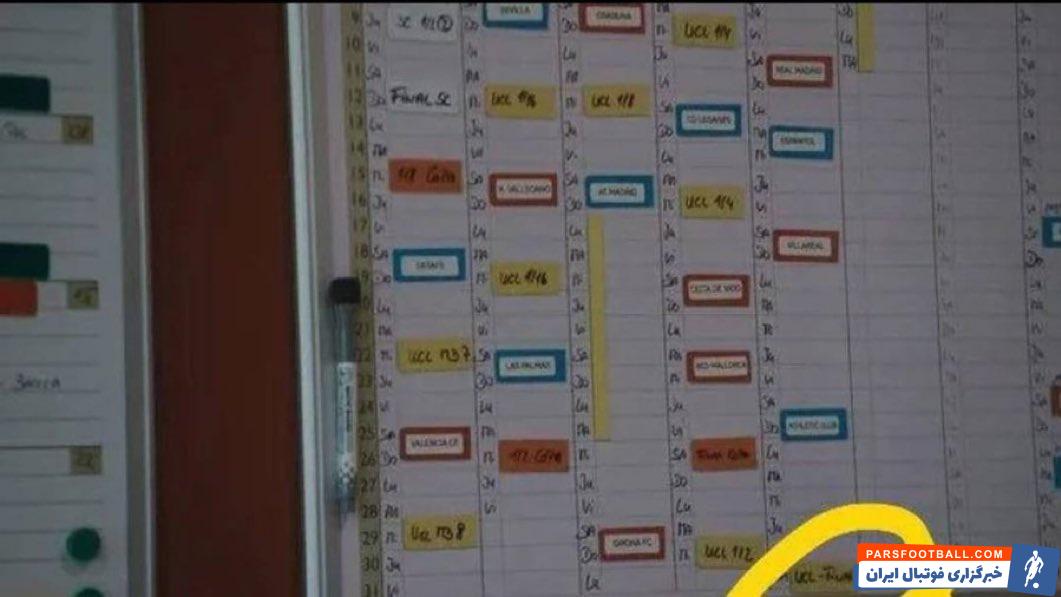 فلیک ؛ درج تاریخ بازی فینال لیگ قهرمانان اروپا در تقویم شخصی فلیک در دفترش