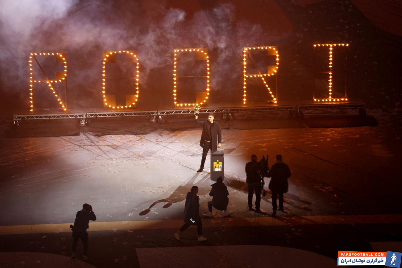 رودری ؛ رونمایی ویژه از توپ طلای رودری در ورزشگاه اتحاد 